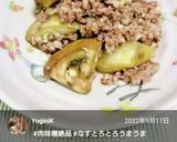 トップ10入り♡トロトロ白ナス肉味噌炒め作り方7写真