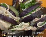 トロトロ 茄子の豚バラ＆大葉挟み蒸し作り方9写真