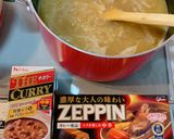 【究極の】とろうまカレー。作り方8写真