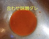 レンチン簡単♡味噌ダレこんにゃく作り方4写真
