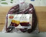 無添加　おさつスティック作り方1写真