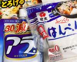 今朝の4w1hサンド「はんぺん」作り方1写真