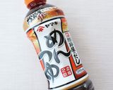 めんつゆで手軽に【キノコの炊き込みご飯】作り方8写真