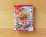 旨味たっぷり!トマたま汁ビーフン作り方1写真