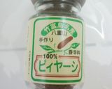 ひと味違うじゅーしー（沖縄炊き込みご飯）作り方4写真