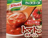 【小丼】スープの素で☆ナポリ丼作り方1写真