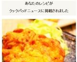 おつまみ☆カボチャの種とワタの簡単揚げ☆作り方14写真