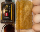 焼肉の生だれでカンタンお揚げ煮たまご作り方2写真