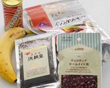 ザクザク食感・バナナオートミールクッキー作り方1写真
