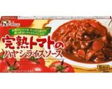 ワンプレートと弁当　献立　ハロウィン作り方6写真