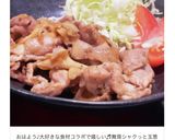 舞茸&玉ねぎと豚肉炒め作り方6写真
