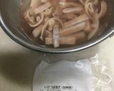 イカ飯風炊き込みご飯作り方6写真
