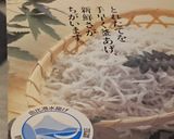 釜揚げしらすどん作り方2写真