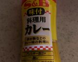 じゃがいもとピーマンのベーコンカレー炒め作り方4写真