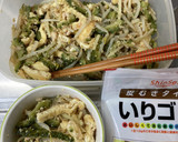 油揚げともやしと苦瓜の胡麻入りツナ炒め作り方12写真