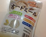 オートミールクッキー作り方1写真