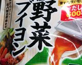 茄子を入れて、豚汁作り方6写真