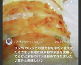 HB使用の枝豆チーズパン♪作り方30写真