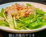 No3094蛸と沢庵のマリネ作り方5写真