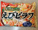 かぼちゃのピラフ詰☆冷凍ピラフで簡単！作り方6写真