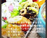 高校1年女子お弁当♡2020.09.29作り方10写真
