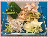 生ホルモンでソース焼きそば作り方1写真
