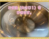 生ホルモンでソース焼きそば作り方3写真