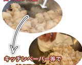 生ホルモンでソース焼きそば作り方4写真