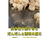 生ホルモンでソース焼きそば作り方5写真