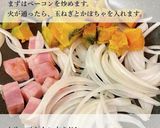 パスタ界の革命児！かぼちゃ丸ごとパスタ作り方3写真