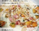 パスタ界の革命児！かぼちゃ丸ごとパスタ作り方4写真