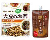 大豆のお肉とほうれん草のごまあえ作り方1写真