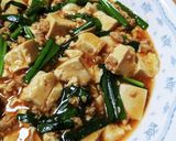 ニラ入り麻婆豆腐作り方6写真