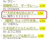 **大好き✿なめらかプリン**作り方40写真