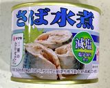 サバの水煮とキノコのお味噌汁作り方4写真