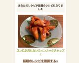 コンロが汚れないウィンナーケチャップ♪作り方12写真