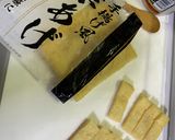 かぼちゃの炊いたんと、つる紫のお味噌汁。作り方11写真