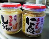 干し椎茸たっぷり♪水餃子作り方8写真
