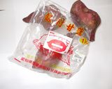 大学芋♪簡単胃弱にフライパンで漢方薬膳作り方1写真