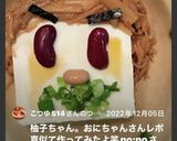 簡単✨冷奴になめ茸✨温奴でも✨作り方12写真