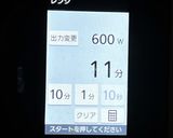 Σ(꒪ﾛ ꒪)!電子レンジでゆで卵作り方4写真