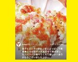 HMでスコーン　オニオンベーコンチーズ作り方9写真