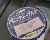 かぼちゃのヨーグルトホットケーキ作り方9写真