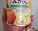 簡単すぎ子供喜ぶ！ミカンヨーグルトポンチ作り方1写真