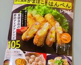 なんちゃって…♡エビマヨ/ちくわマヨ作り方10写真