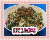 生ホルモンでソース焼きそば作り方12写真