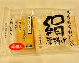 絹揚げ/絹厚揚げの☆簡単かけるだけ♪作り方4写真
