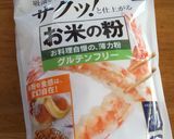 野菜たっぷり♡米粉のお好み焼き♪作り方1写真