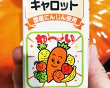 市販ルーで簡単絶品カレーライス　作り方10写真