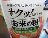 米粉deピザ風味チヂミ作り方2写真